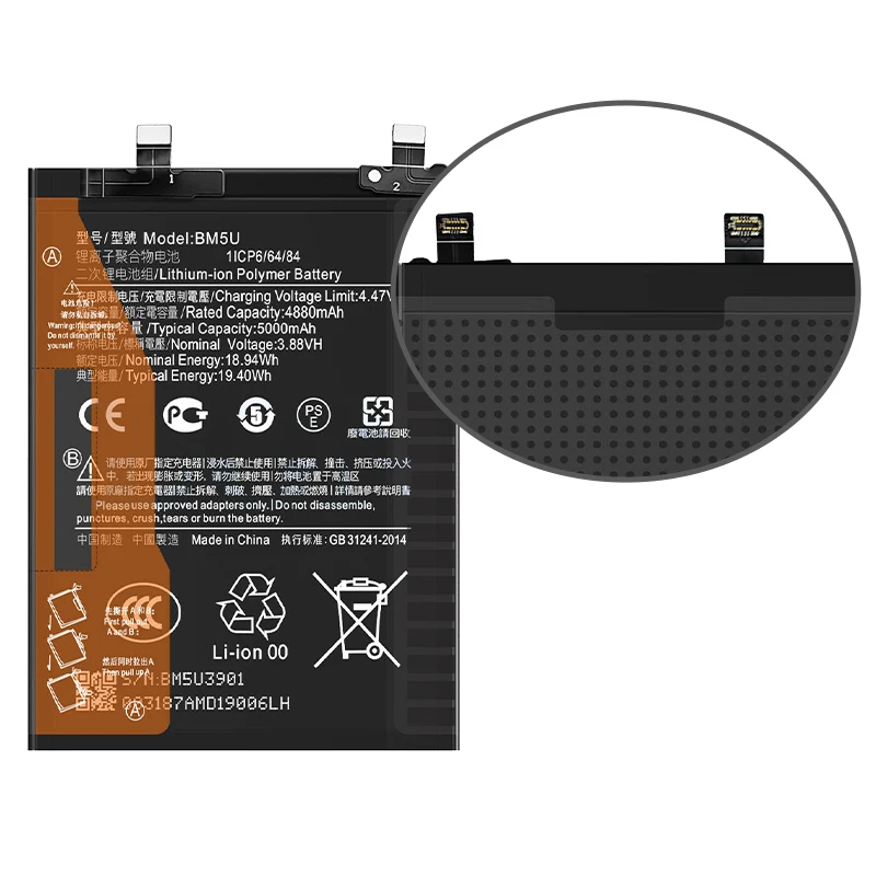 Brand New BM5U 5000mAh Battery For Xiaomi Redmi Note 13Pro 13Plus /Note 13 Plus Pro+Phone Replacement Batteries