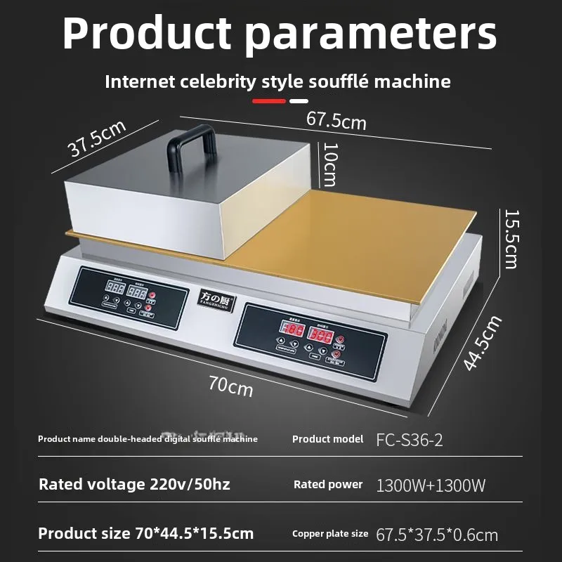 Commercial Electric  Muffin  Souffle Pancake Making Maker Makers Machine for Sale