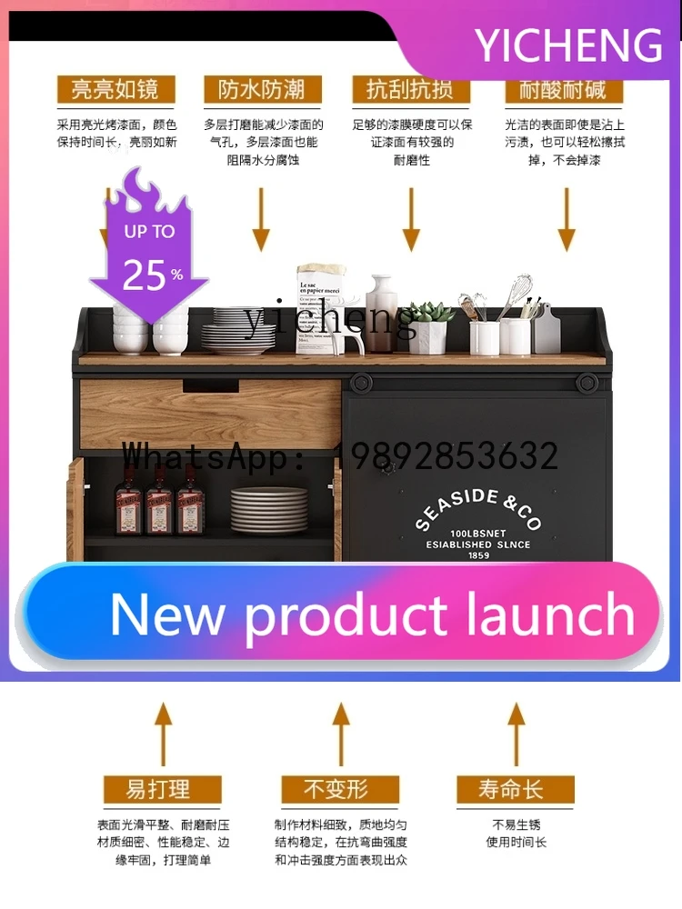 

GZ side cabinet wrought iron cafe tea catering work cabinet iron locker