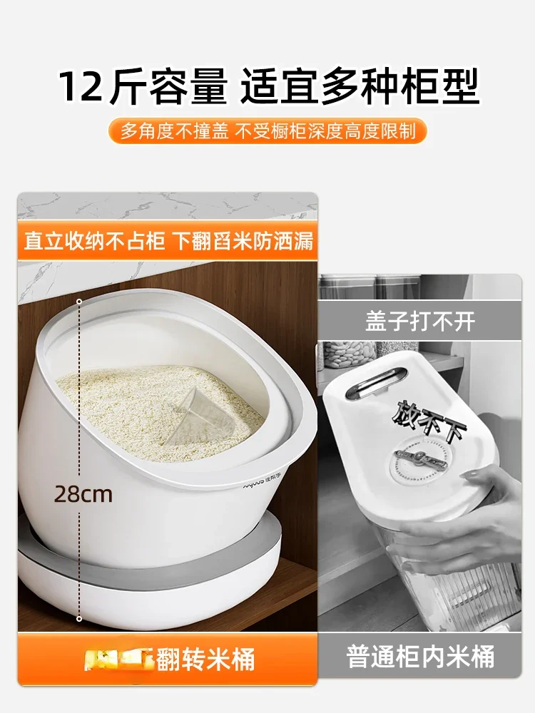 Rice bucket household insect proof and moisture-proof storage box for grains and miscellaneous grains, food grade ricenoodle box