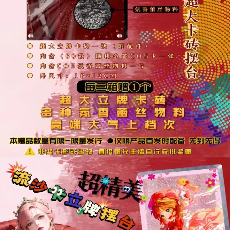 الجملة آلهة قصة أنيمي بطاقات UR SR HR شخصيات نادرة جامع الطبعة الداعم حزمة عرض مجموعة هدايا لمحبي #5