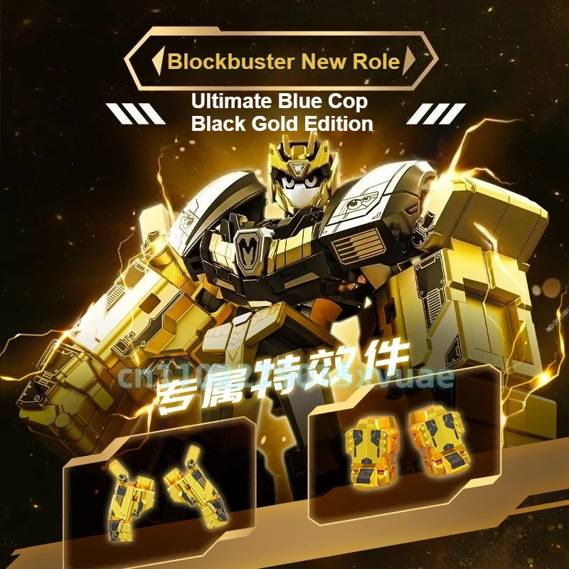 НОВЫЙ SEMBO METAL CARDBOT Строительный блок Аниме Черное золото Версия Ultimate Blue Cop Сборка Подвижная модель игрушки Детский подарок