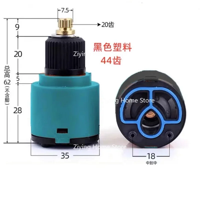 1pcs Hot and Cold Water Mixing Valve Faucet Bounce Handle Switch Thermostatic Shower Cartridge Accessories