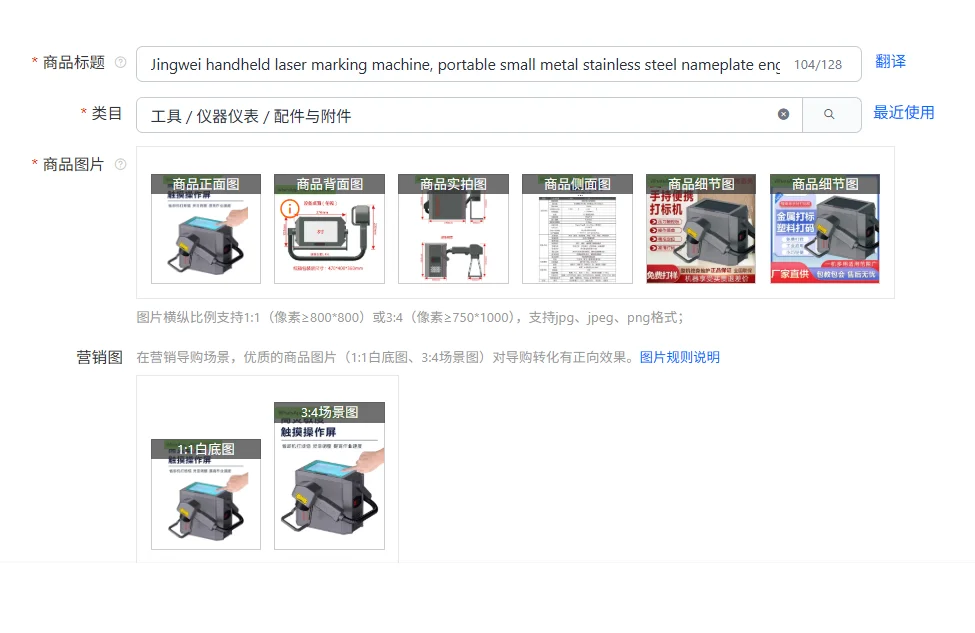 

Jingwei handheld laser marking machine, portable small metal stainless steel nameplate engraving desktop