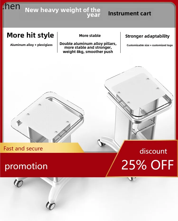 ZML cart acrylic, small bubble shelf base clinic cart enlarged