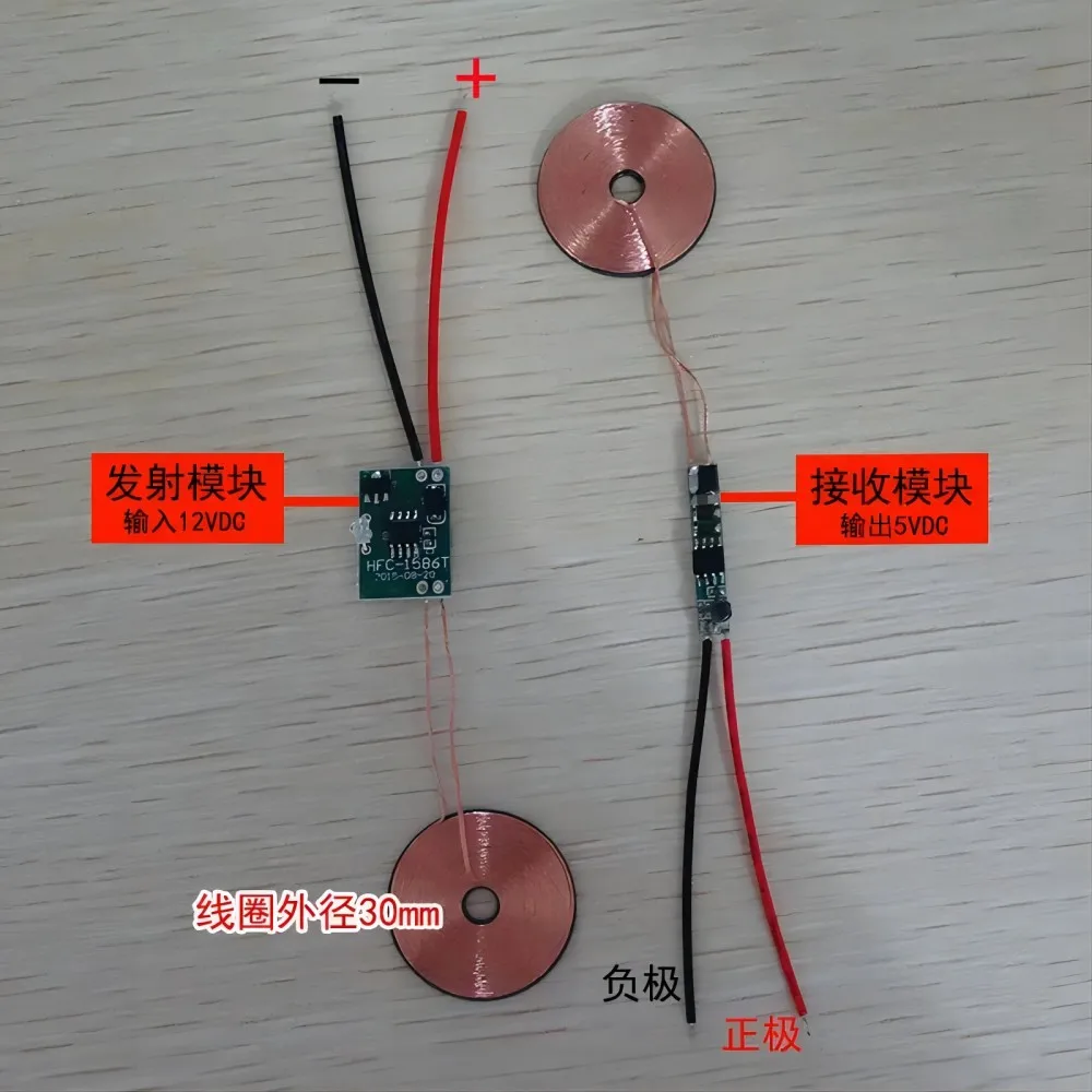 新しい高電流抗磁性金属バンドワイヤレス充電モジュール電源モジュール/コイル径 30 ミリメートル