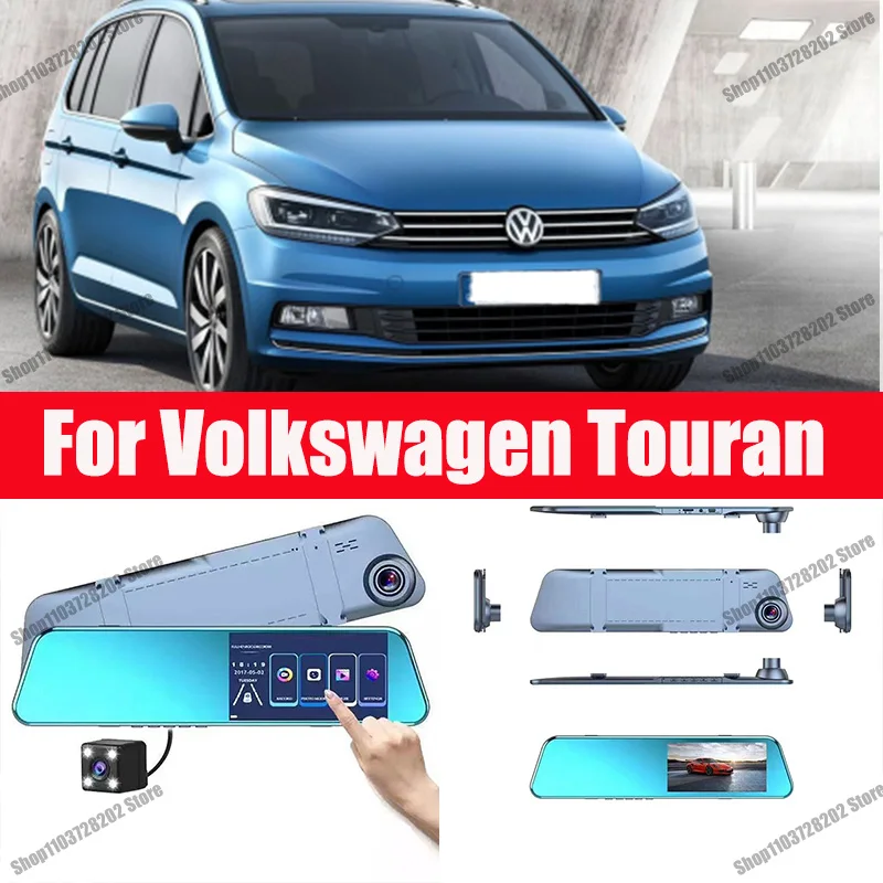 

For Volkswagen Touran Camera Car Touch Screen Video Recorder Rearview mirror Dash Cam Front and Rear Camera Mirror DVR