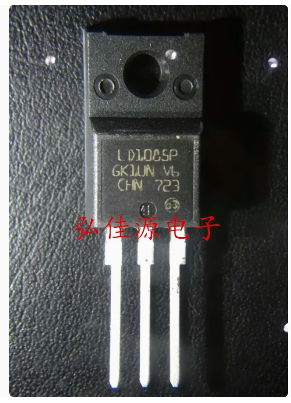 DIXSG LD1085P Original Chip Car Dedicated IC Diode Package 1085 MOS Field Effect Tube TO-220F LD1085