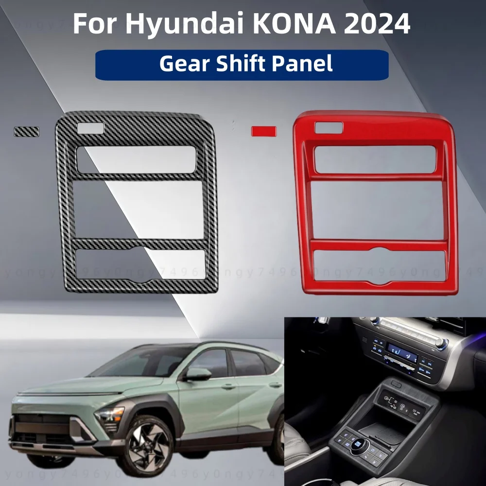 

Car Stickers Accessories High Quality Gear Shift Panel Red ABS plastic Gear Shift Panel Carbon Fiber For Hyundai KONA 2024