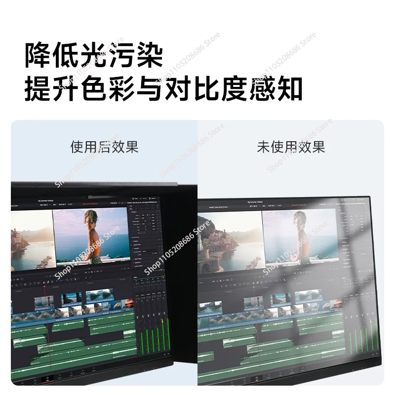 Desktop computer monitor hood anti-reflective brightness 19-27 inch screen shading and light absorption artifact