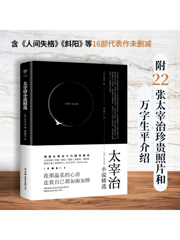 

Book-Winshare Selection Of Execution Novels