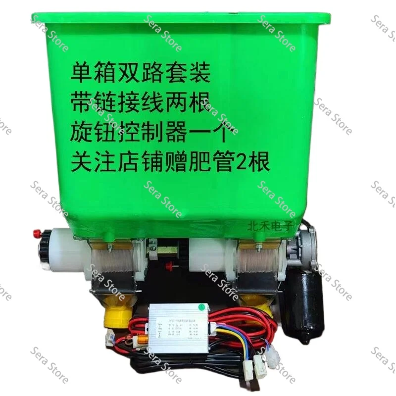 Fertilizer Accessories, Micro-tiller, No-till Machine, Two-way Fertilizer Spreader Box
