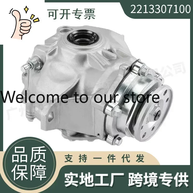 

2025 2213307100 Front Differential 3.27 Specific Speed, Using 2213300702