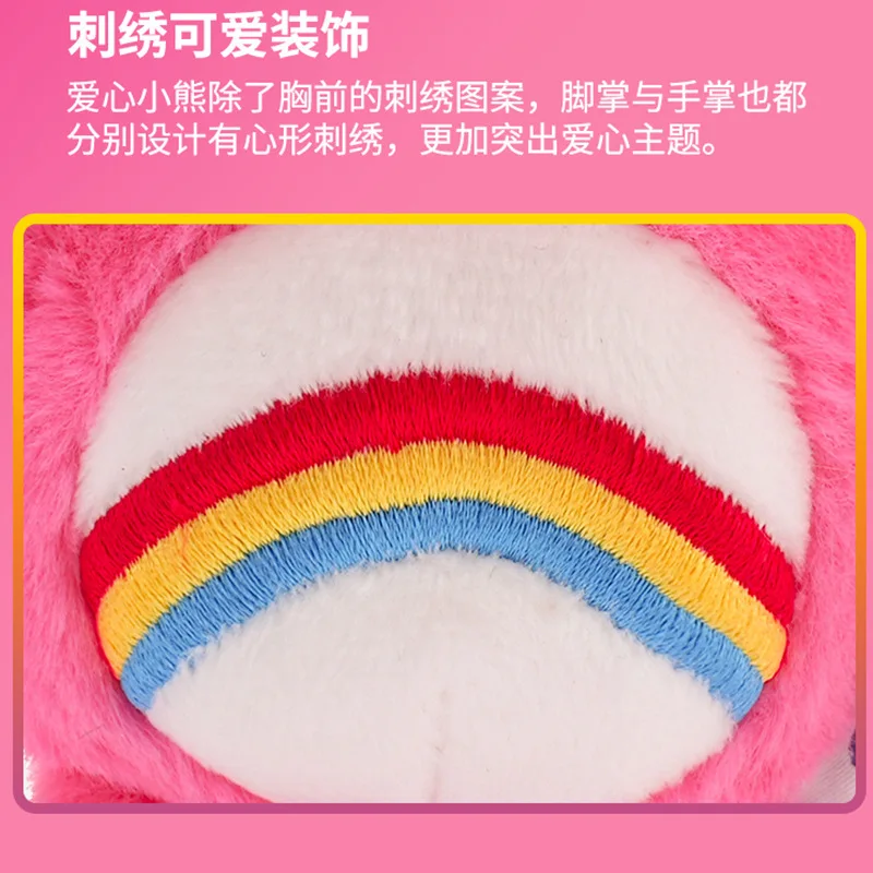 Miniso Care Bears 플러시 장난감 키체인, 미니 플러시 배낭 펜던트, 커플용 생일 선물용