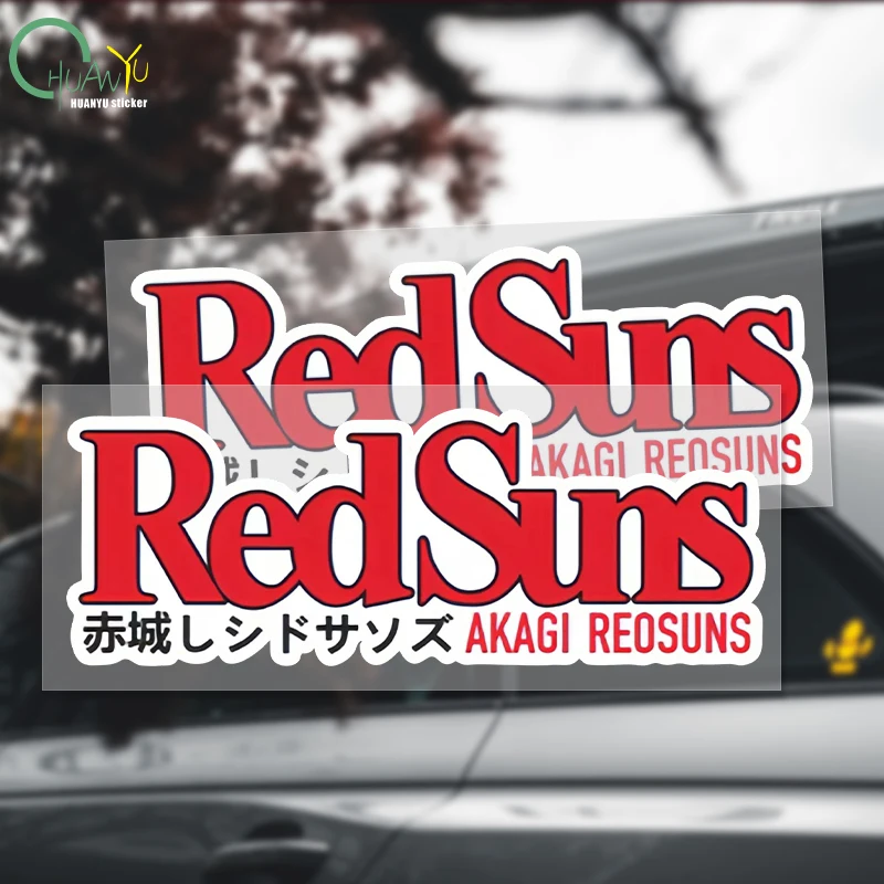 ملصق عاكس لفريق سباق الشمس الحمراء redsun من Chicheng الأولي ، ديكور الجسم ، ملصق خدش #1