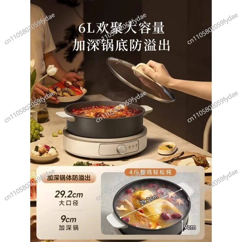 Electric Hot Pot Home Use Split-Type Electric Electric Heating Cooking Hot Multi-Function All-in-One Cooker
