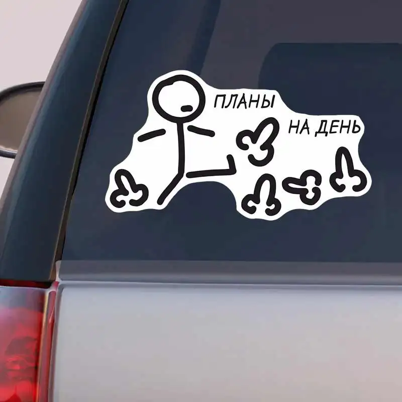 наклейки на автомобиль - Планы на день - Приколы -Car Stickers Car Window Decorative Sticker Decal for Car Decoration Y60