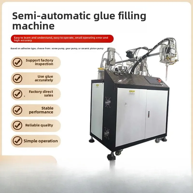 Semi-automatic glue filling machine, two-component epoxy resin AB glue filling machine