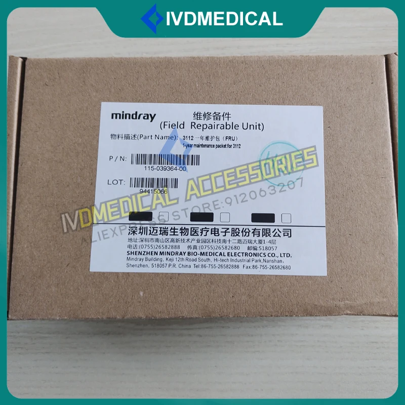 Original 3112 1 Year Maintenance Kit For Mindray BC-5300 BC-5380 BC-5390 BC-5310 BC-5380CRP BC-5390CRP Blood Cell Analyzer