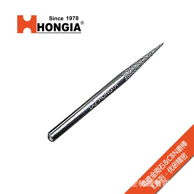 Taiwan Hongda Hongia electroplated diamond special-shaped grinding rod grinding rod E series