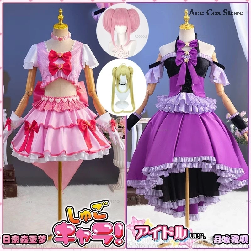 Anime Shugo Chara!Utau Hoshina Amu Hinamori Cosplay Costume Wig Lolita Fancy Dress Skirt Halloween Carnival Party Women Suit