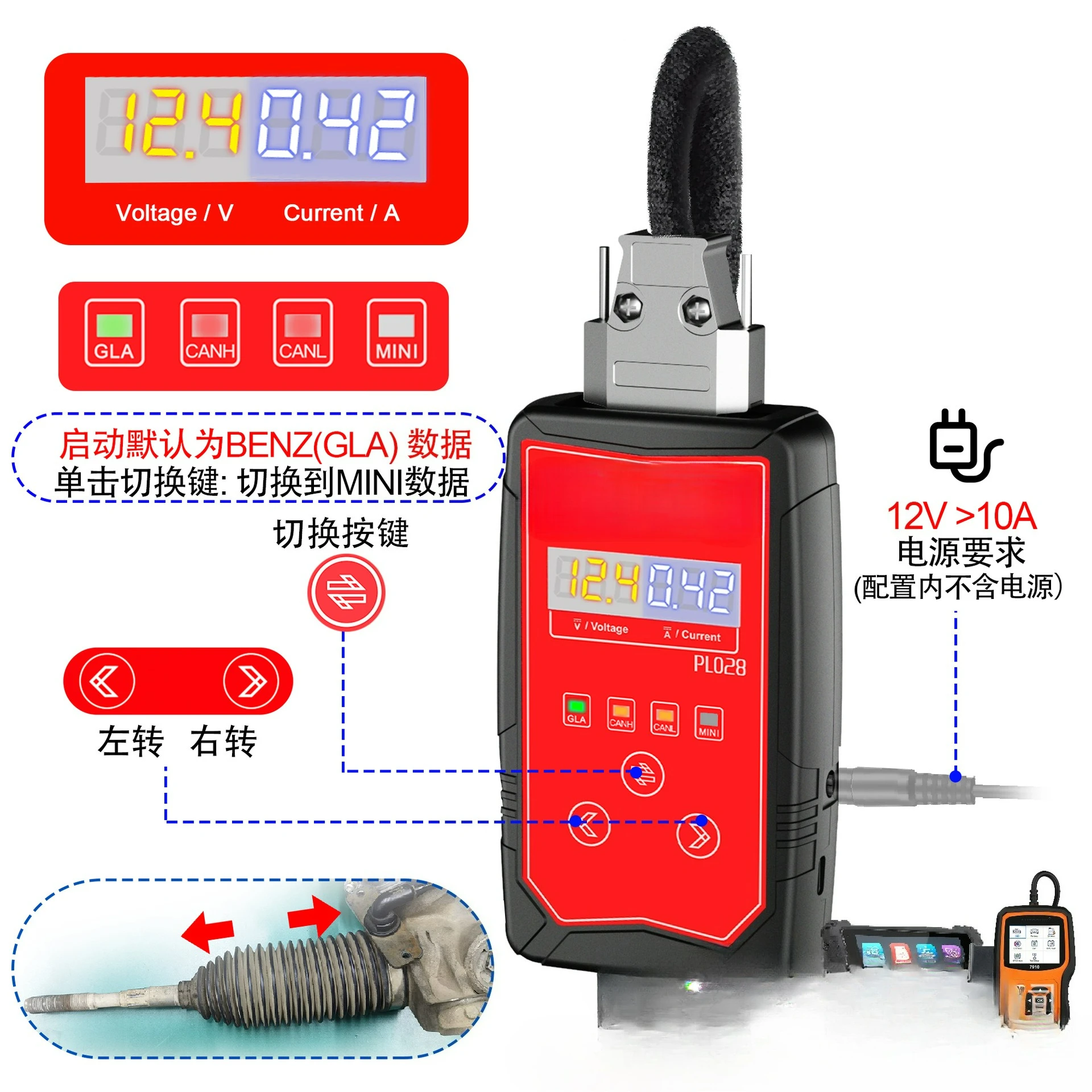 Sensor torsi diagnostik