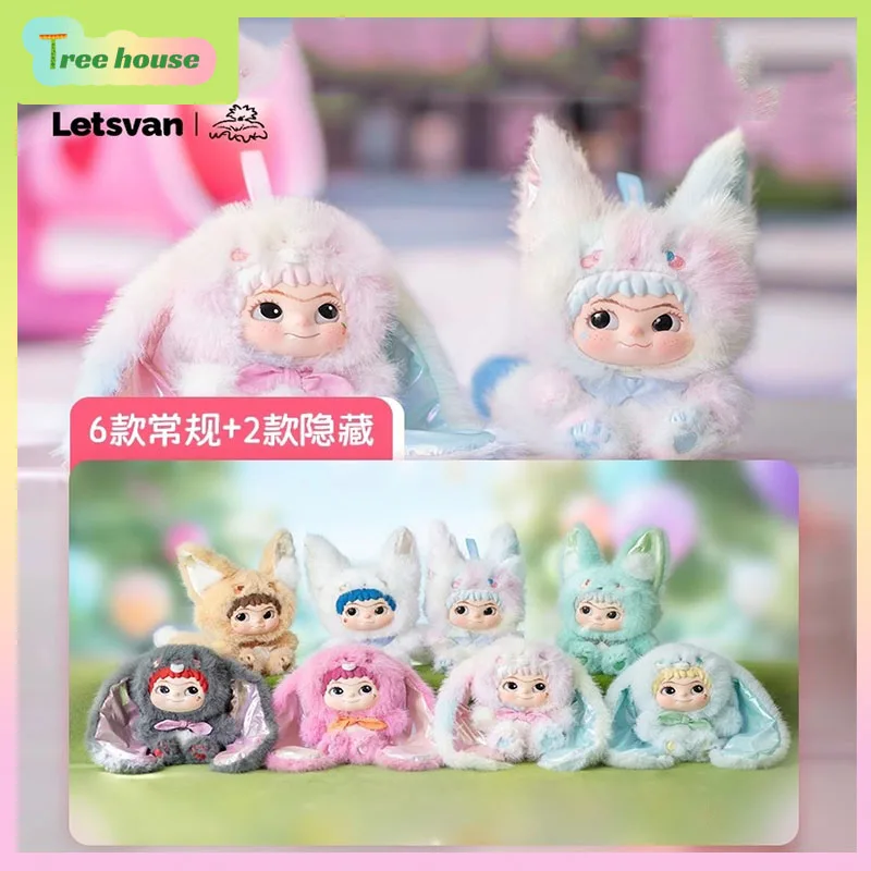 

Original New WAKUKU Blind Box Trick and Treat Diary Series Mystery Box Second Generation Ornaments Cute Plush Toysbirthday Gift