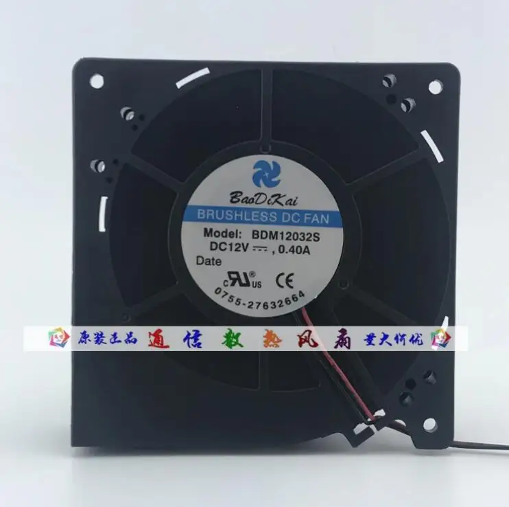 BDM12032S DC 12V 0.40A 120x120x32mm พัดลมทำความเย็นเซิร์ฟเวอร์2สาย