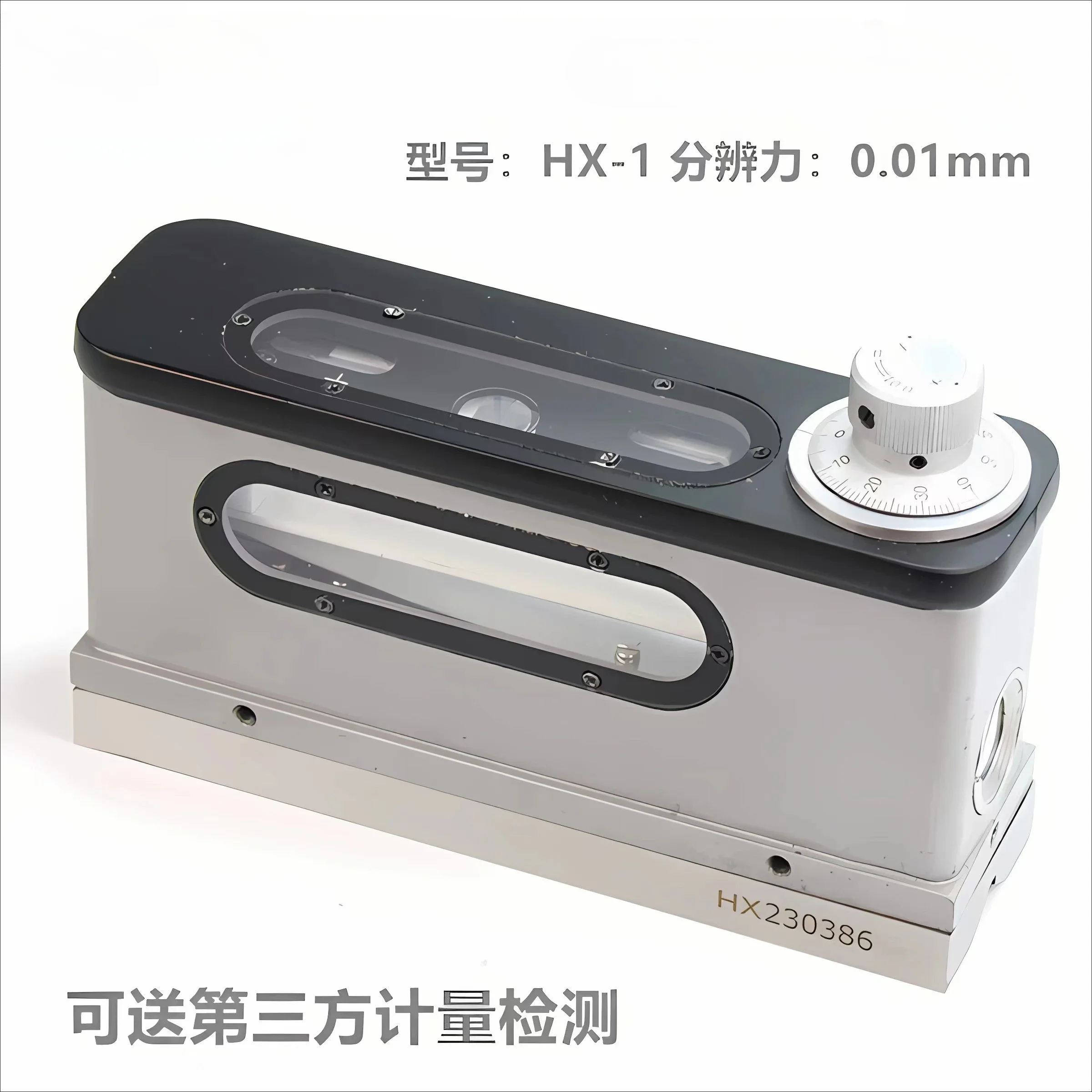 

Optical imaging level 165HX-1 high-precision 0.01 Shanguang pincer bar frame level