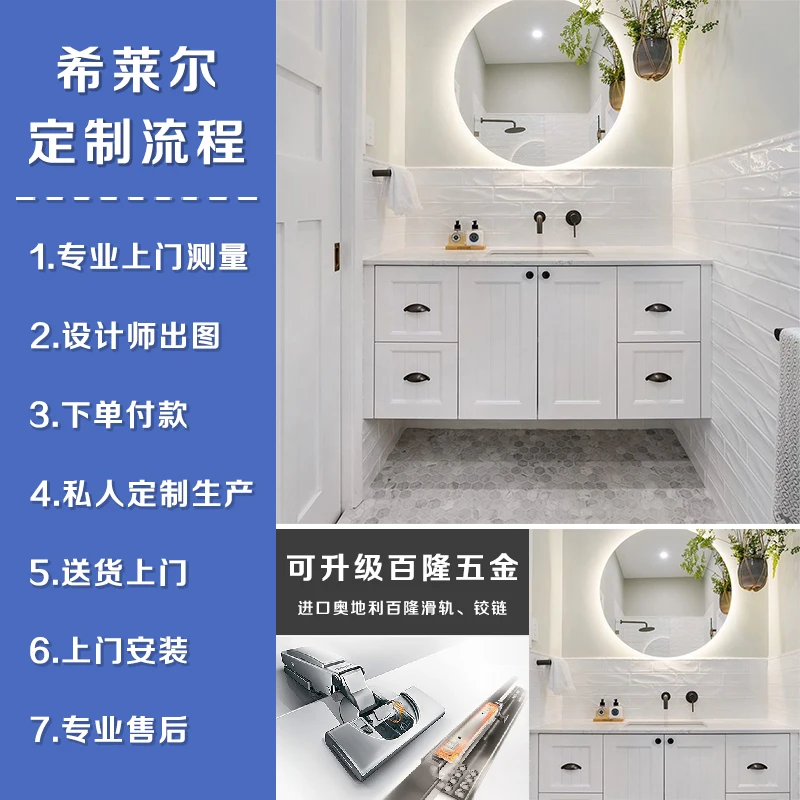 American Light Luxury Wind Rock Plate Bathroom Cabinet Combination Simple Solid Wood Customized Wash Table, Toilet, Hand