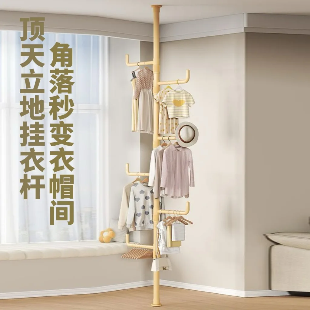 Indoor Non-punching Retractable Household Bedroom Hanger Entrance Floor-to-ceiling Multi-functional Hanger