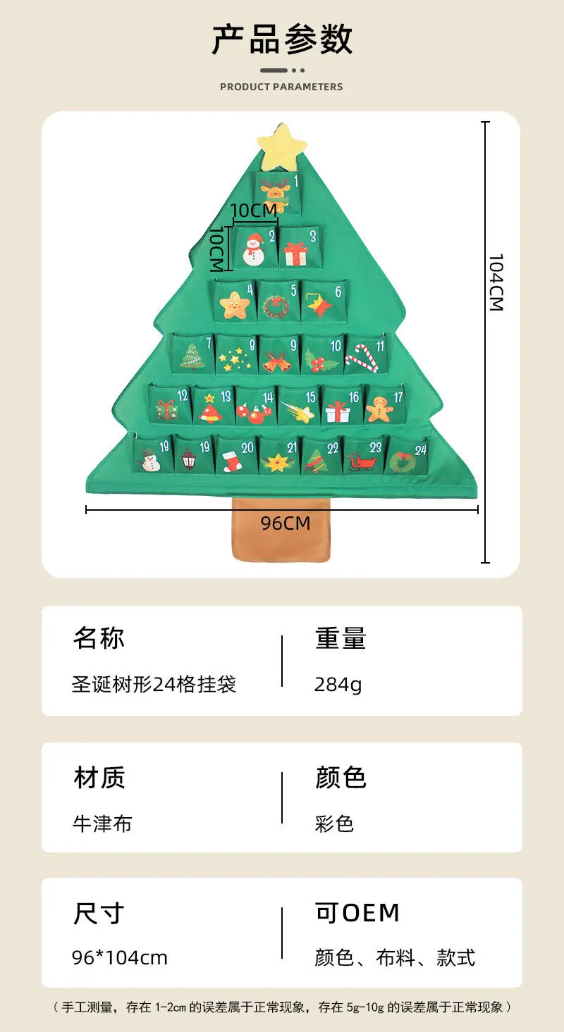 Neue Advents-Aufbewahrungstasche aus Stoff, 24 Tage Weihnachtsbaum-Form, Adventskalender-Aufbewahrungstaschen für Heimdekoratoren, Sammler und Wohnbereich – Detail 5