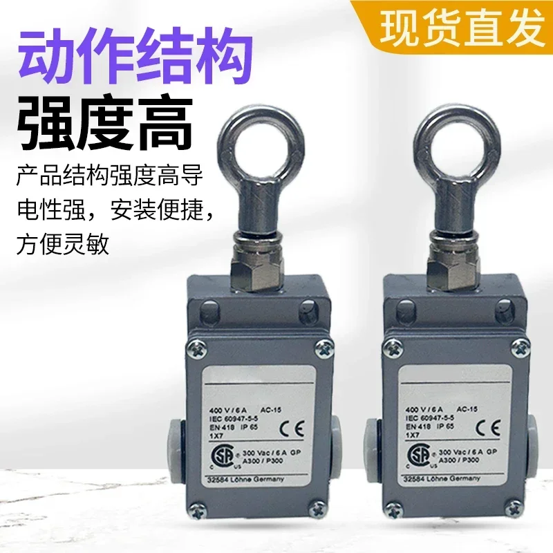 

Germany steute/ stautra line switch pull rope switch ES41Z10/1S ES51Z10/1S.