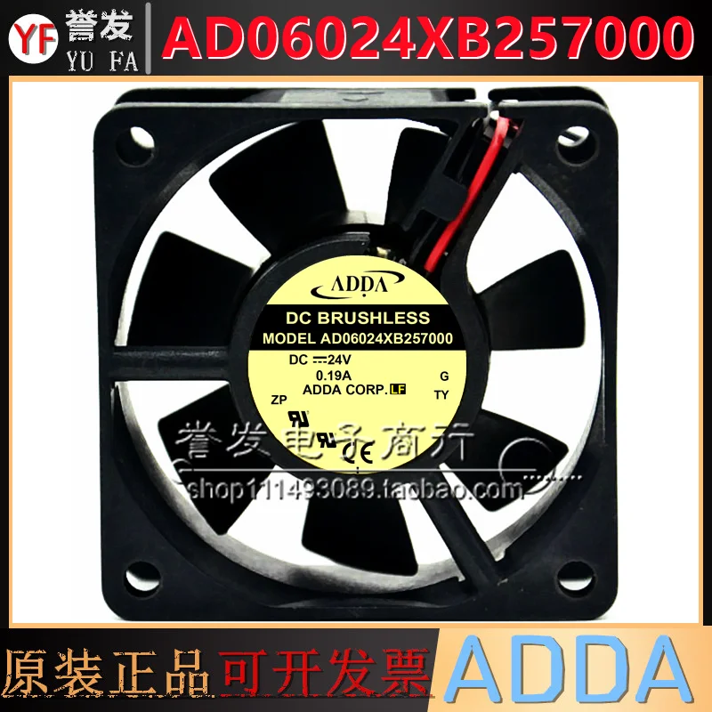 novo-radiador-de-ventilador-de-refrigeraCAo-original-ad06024xb257000-24v-019a-6025-60x60x25mm