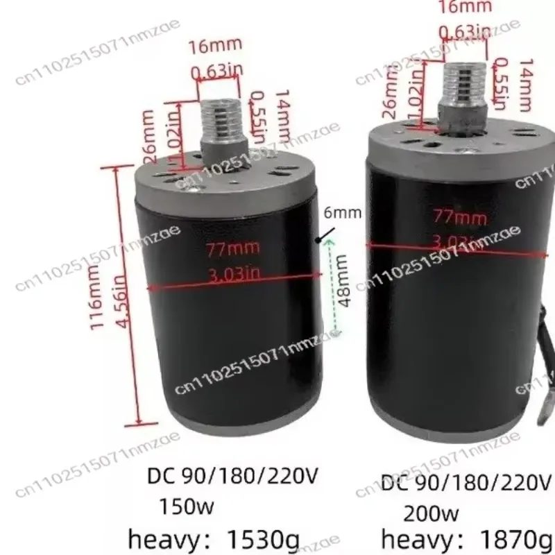 Accessories DC110V180V220V150W200W High-speed Motor Ceramic Clay Machine Embryo Drawing Machine Treadmill DC Motor