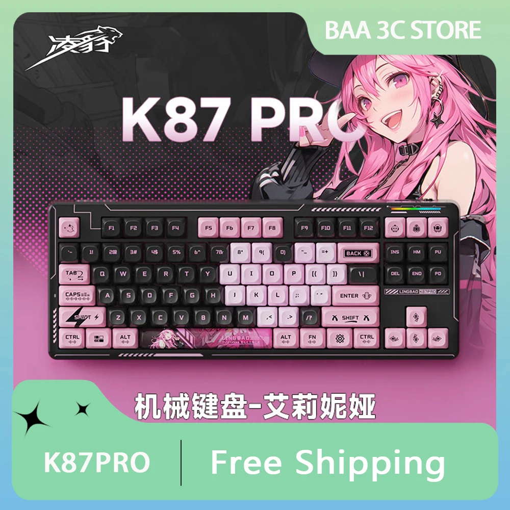 LINGBAO K87PRO Gaming Keyboard Three Mode Wireless Bluetooth RGB Hot-Swap Gasket E-Sport Customized Mechanical Keyboard