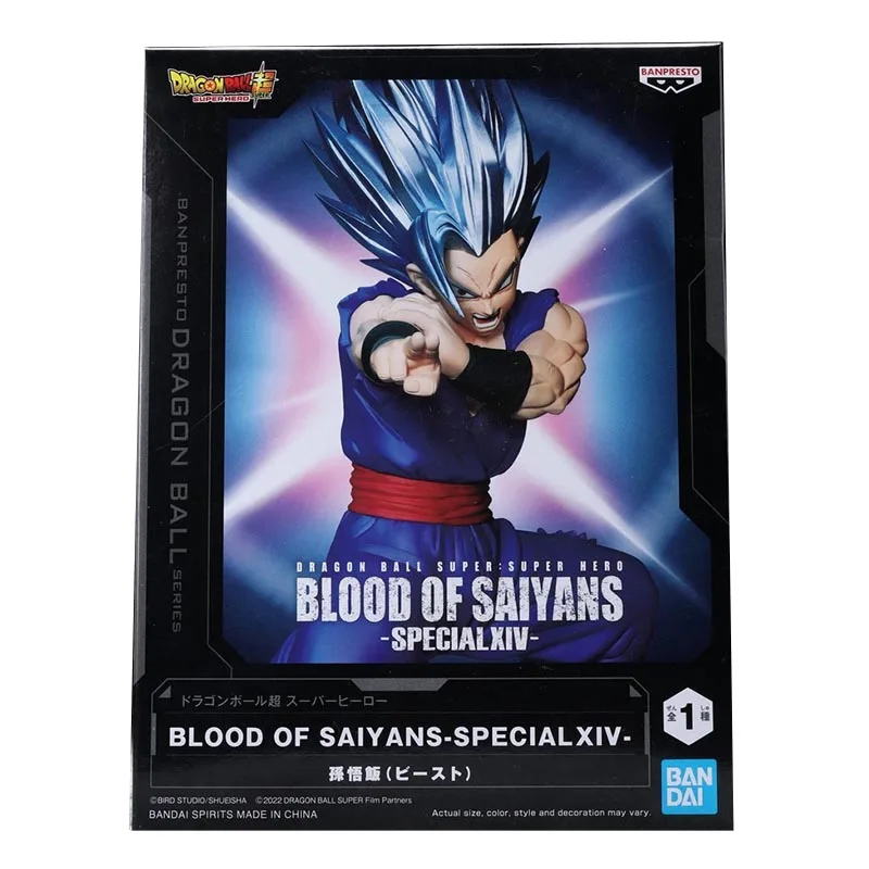 Banpresto Dragon Ball Z BLOOD OF SAIYANS SPECIAL XIV Wild animal enlightenment rice Anime ACTION FIGURE MODEL KIT TOY GIFTS