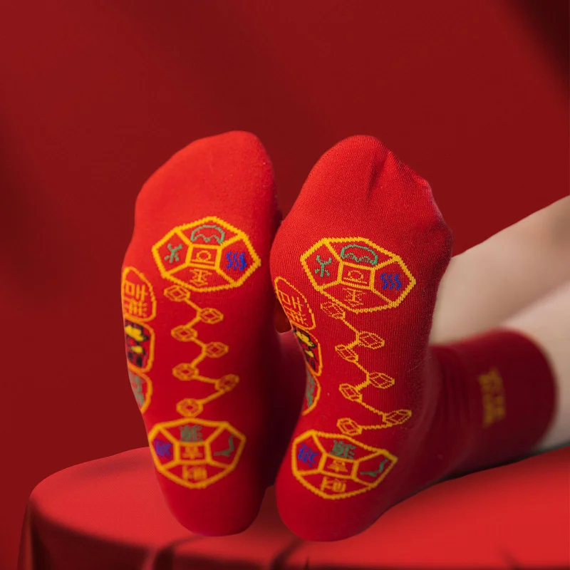 New Years Red Socks with Chinese Character New Year Festival Supplies Breathable for Adults Teens Soft Warm Embroidery Socks