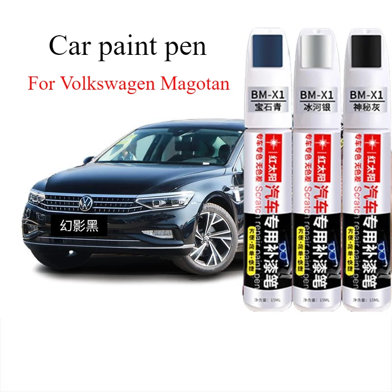 For Volkswagen Magotan Repair Pen Polar White Phantom Black  Artifact Reflection Silver Dot Pen