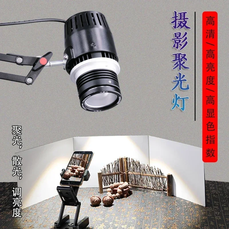 30W LED photography fill light, photography light, stationery and still life spotlight, shooting lighting light, spotlight