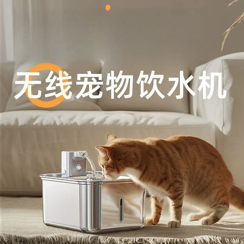 Constant temperature stainless steel cat water dispenser unplugged wireless rechargeable pet automatic water