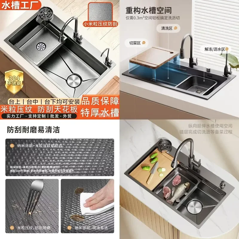 For Kitchen Sink Large Single Bowl Rice Grain Embossed Thickened SUS304 Stainless Steel Vegetable Basin Undermount Household
