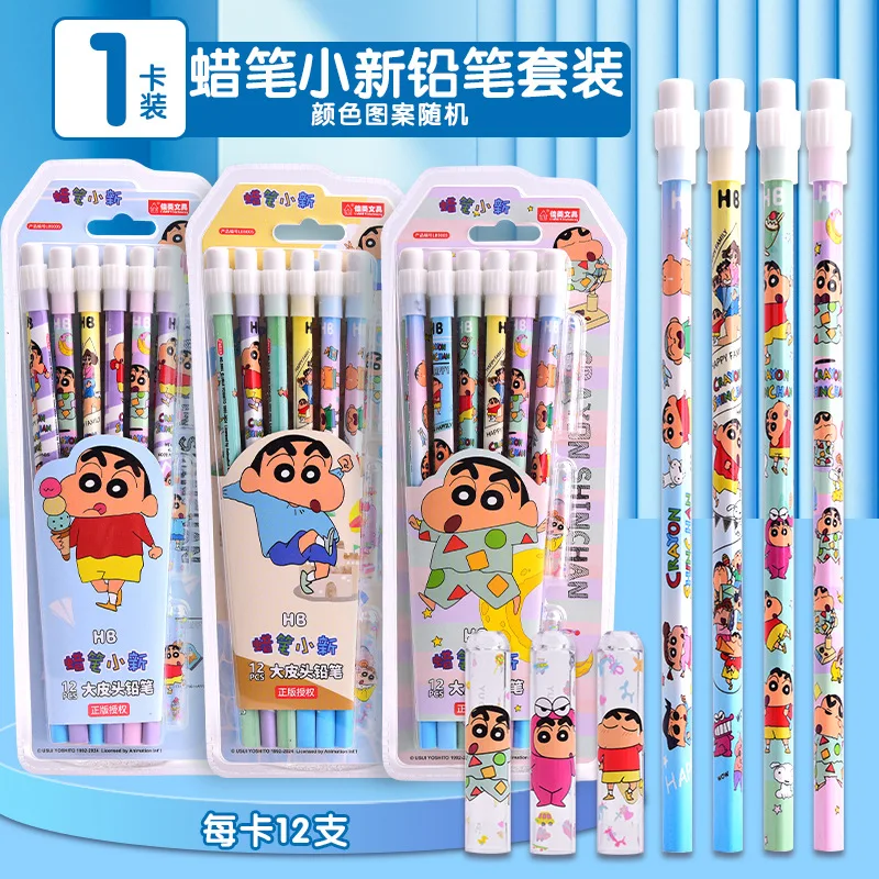 

12/24PCS Crayon small new leather head pencil positive posture pencil triangle pole eraser head pupil grip correction writing HB