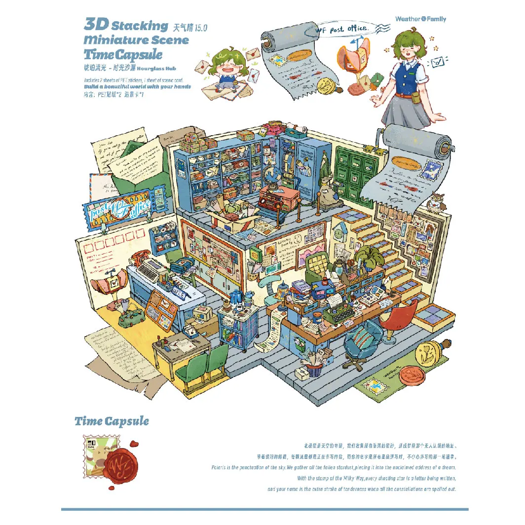 

Kawaii inventor 3D Xueling Elf Пейзажная наклейка DIY Карманная сцена в кабине Рождественские подарки