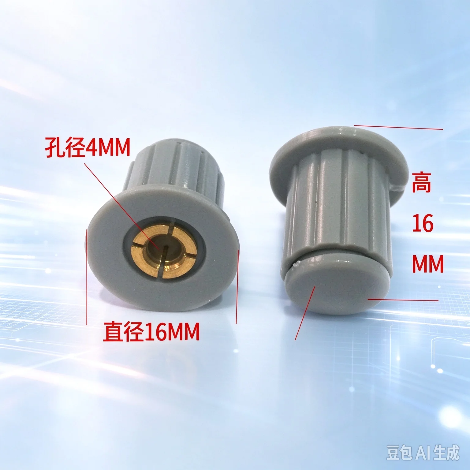 50pcs Indicator Knob KYP16-16-4J Gray 4mm Bore for Potentiometer