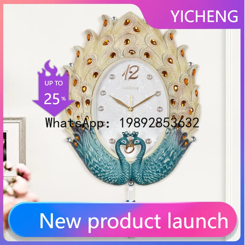 

PYJ living room creative fashion silent art luxury peacock swing wall clock
