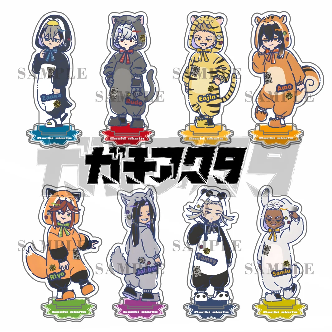 Anime Gachiakuta Animal Kigurumi Series 10CM Acrylic Stand Keychain Anime Figure Standee Collectible Desktop Decoration Gift