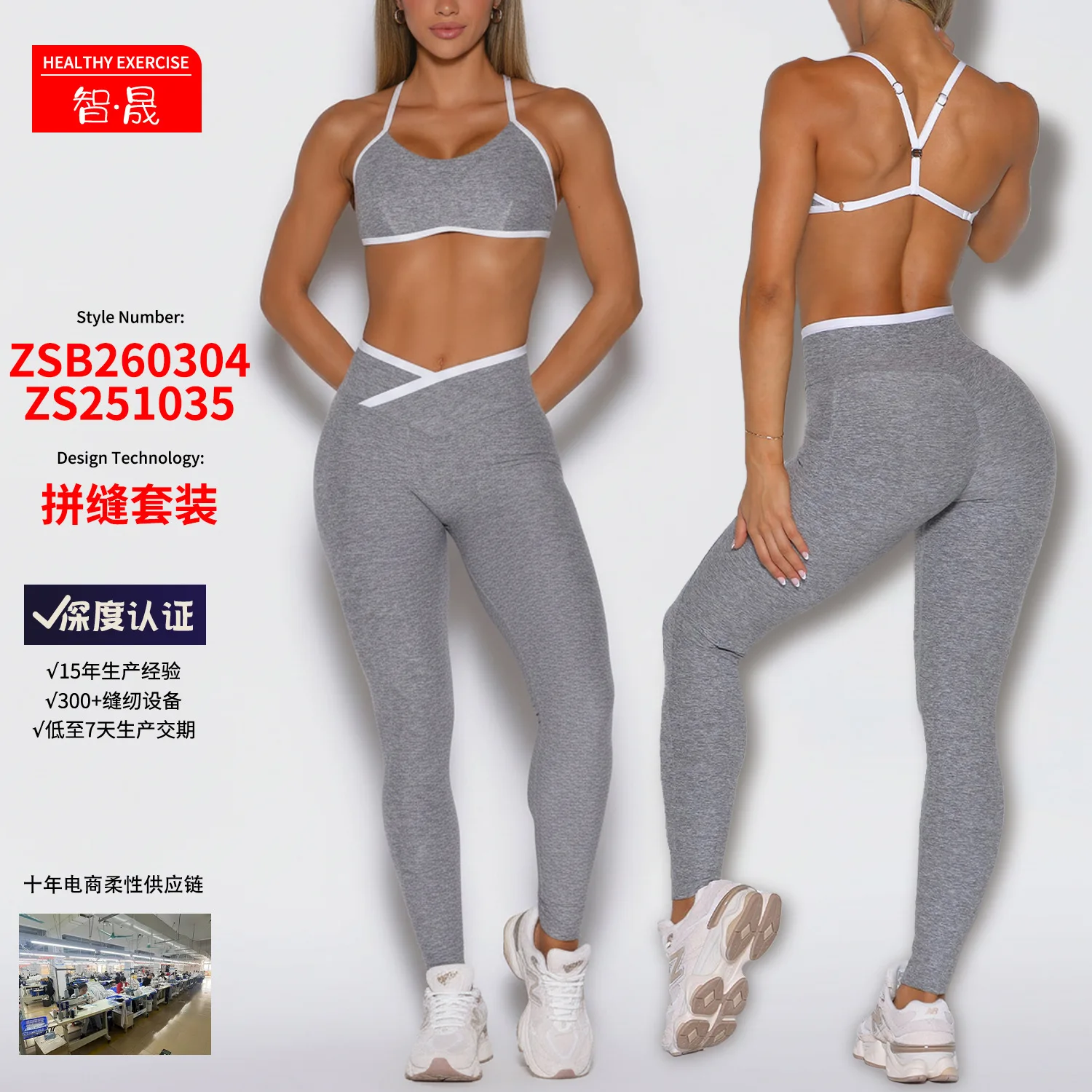 Women Leopard Print Seamless Yoga Sets Sports Bra and Scrunch Bum Sport Leggings Suit Fitness Workout Tracksuit