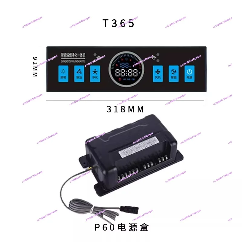 

Fume Purifier Controllers: Touch Panels & Somatosensory Parts