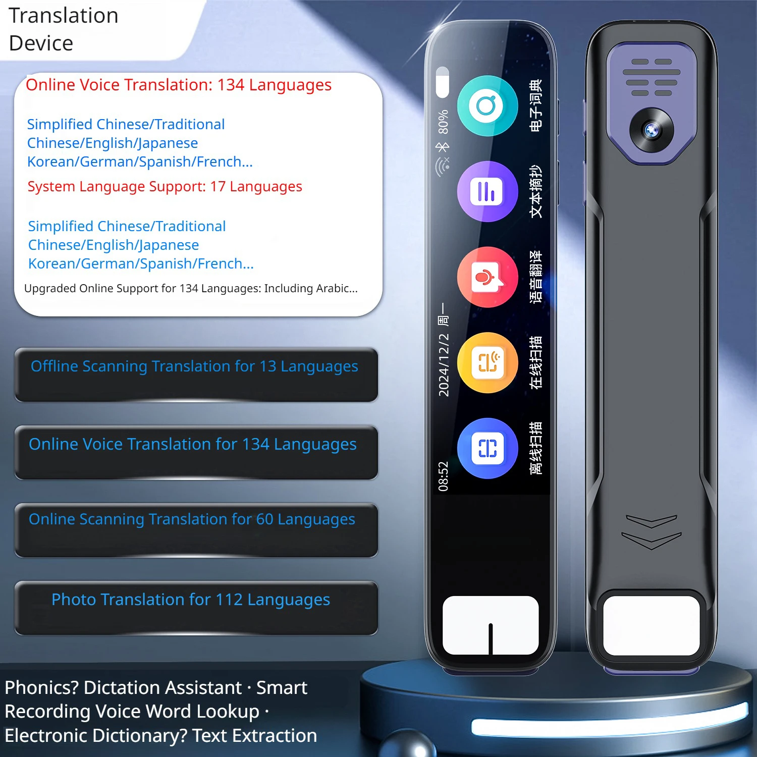 ai-smart-scan-translator-pen-150-languages-bt-scanning-translator-pen-for-students-language-learning